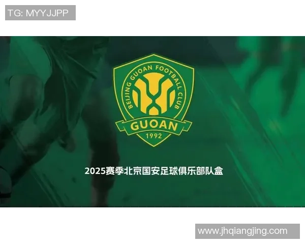 北京国安足球俱乐部海报展现激情与荣耀的足球文化魅力