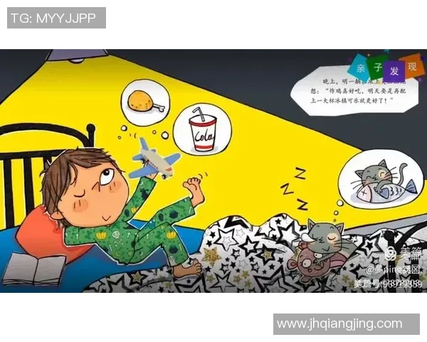 在足球的世界里如何用温暖的方式说晚安