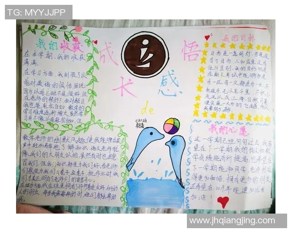 如何撰写一篇精彩的足球日记分享我的比赛经历与成长感悟 如何撰写一篇精彩的足球日记分享我的比赛经历与成长感悟