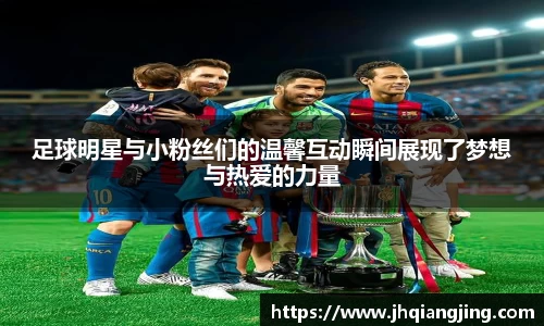 jbo竞博电竞官方网站