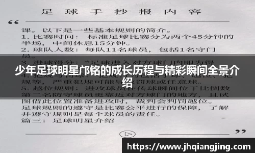 jbo竞博入口