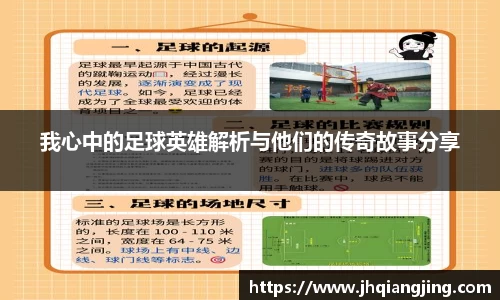 jbo竞博电竞官方网站