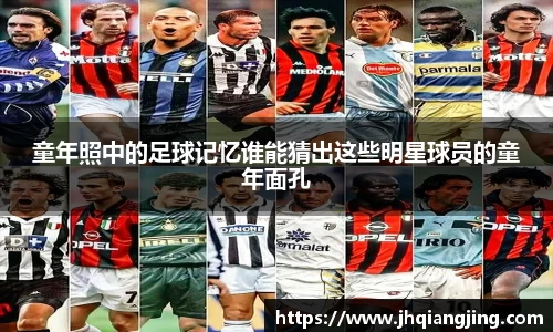 jbo竞博电竞官方网站