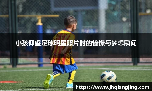 jbo竞博电竞官方网站