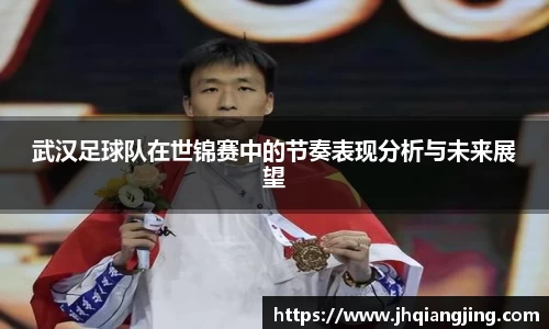 jbo竞博电竞官方网站